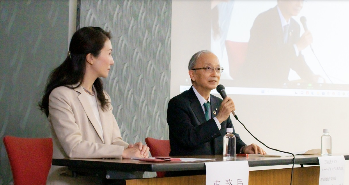 Japan Impact-driven Financing Initiative (IDFI) 5th Anniversary Conference